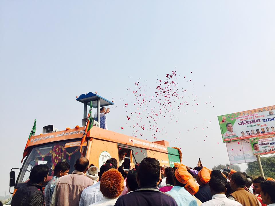 Arun Singh Parivartan Yatra Program